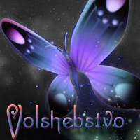 Volshebstvo