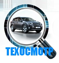 Tehosmotr