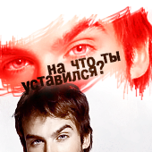 Constantine Rasputin