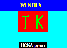 Wendex