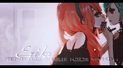 erika;