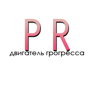 PR