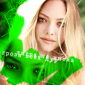 .cacharel