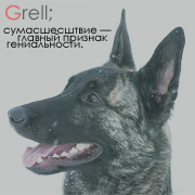 Grell;
