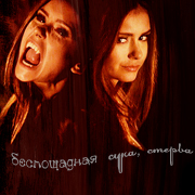 Katherine Pierce