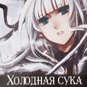sno. queen