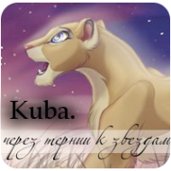 Kuba