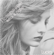 Lucia