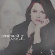 Ginny M. Weasley