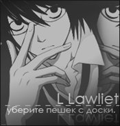 Lawliet L [X]