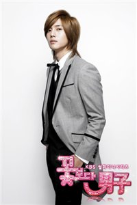 Kim Hyun Joong