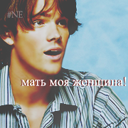 Jared Padalecki