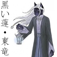 [Higashi tatsu]