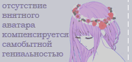 *soitori *soitori