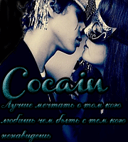 ocain