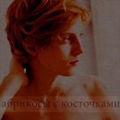 George Weasley