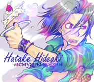 Hatake Hideaki