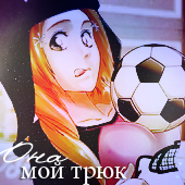 Inoue Orihime