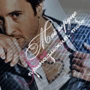 Alex O'Loughlin