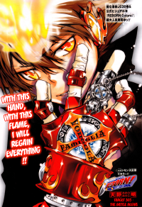 Sawada Tsunayoshi