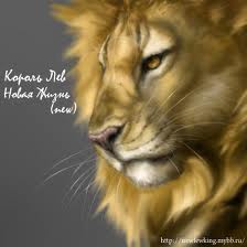 Lions_King_Richard