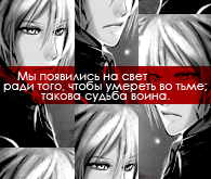 Haine