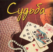 ������ ������