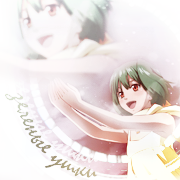 Ranka Lee