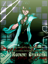 Kuchiki Byakuya