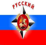 Pycckuu