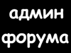 stalker