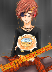 Enma Kozato