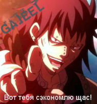 Gajeel Redfox [x3]