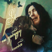 Severus Snape