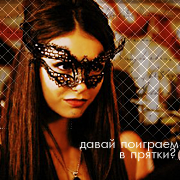 Katherine Pierce