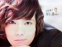 Lee HongKi