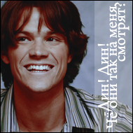Sam Winchester