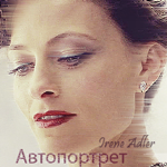 Irene Adler