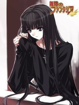 Selen