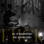 ���� �������