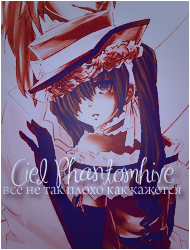 Ciel Phantomhive