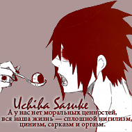 Uchiha Sasuke