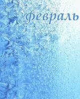 �������� �