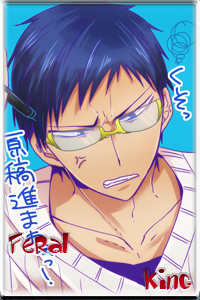 Aomine Daiki [x]