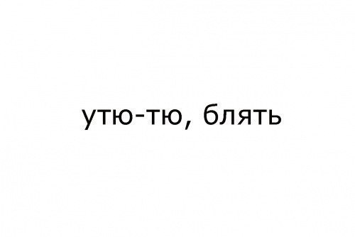 mar.byss
