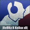 |BoBKa B KeDax xD|