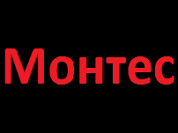MontesGOTH