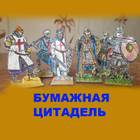 Patrikeev