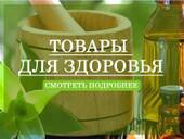 vitala