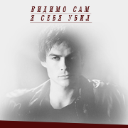 Damon Salvatore